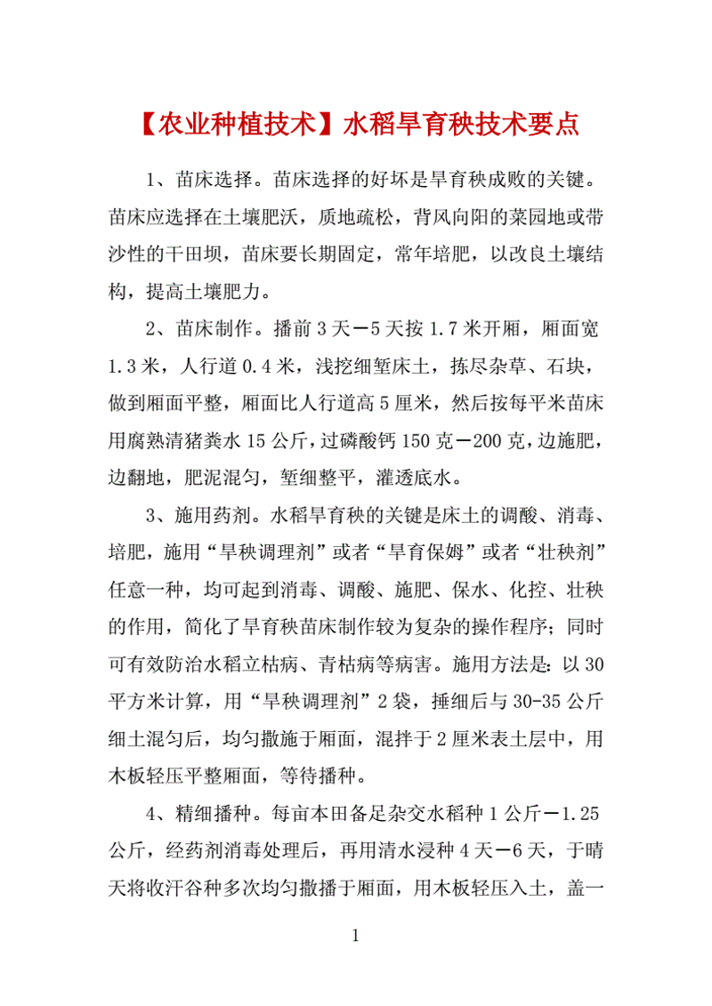 工具推荐类:实用地图软件帮助你快速定位城市归属