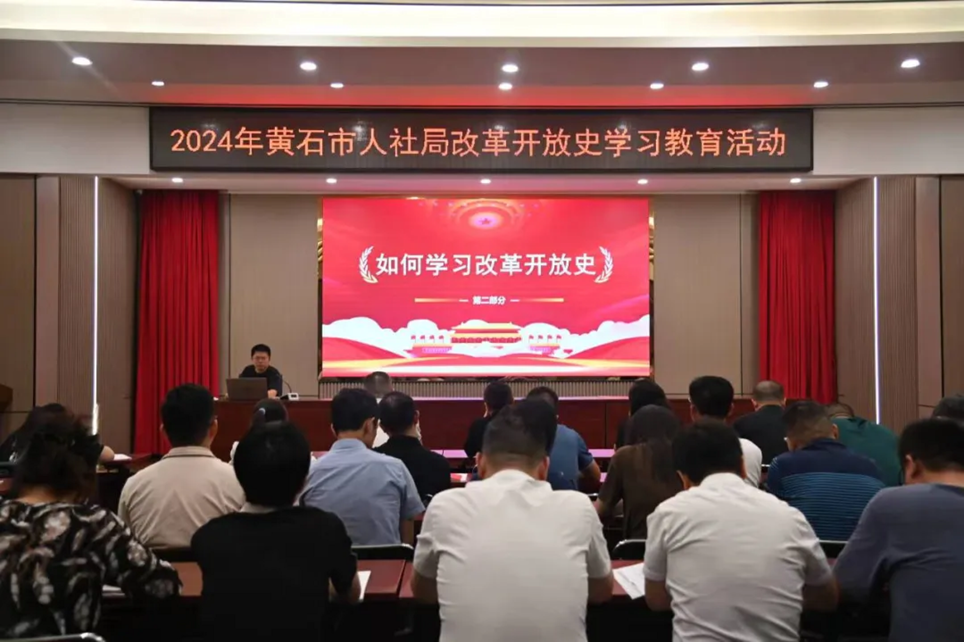 黄石莘禾