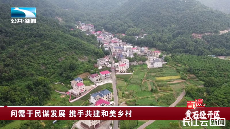 黄石农业